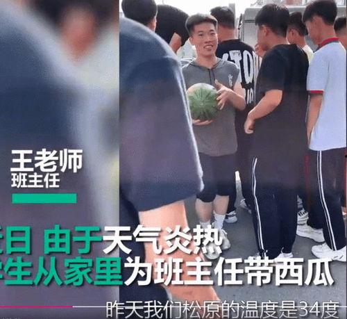 香港老师吃瓜事件真相揭秘