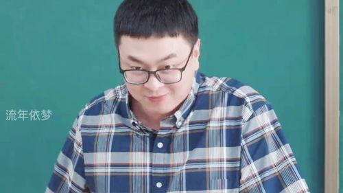 香港老师吃瓜事件真相揭秘