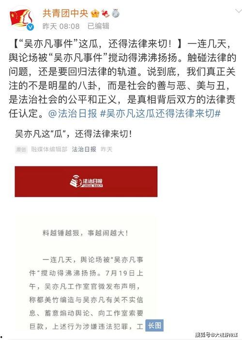 吃瓜事件怎么分析,揭秘网络舆论背后的真相与反思