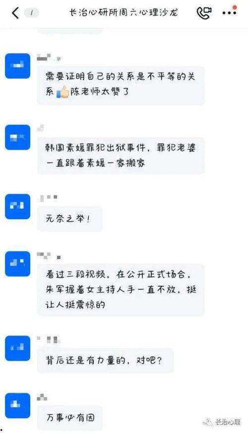 吃瓜事件怎么分析,揭秘网络舆论背后的真相与反思