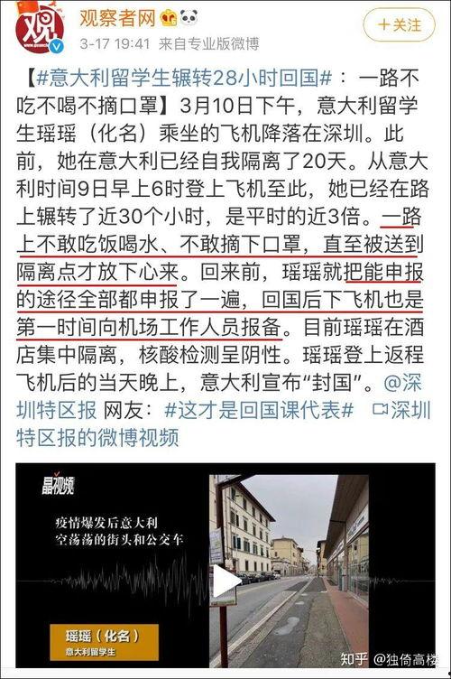 开平侨中吃瓜事件始末,校园风波背后的真相与反思