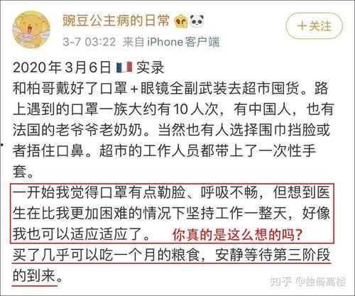 开平侨中吃瓜事件始末,校园风波背后的真相与反思