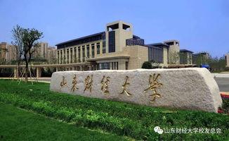 山东财经大学吃瓜事件,校园风波背后的真相探寻