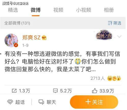 新闻吃瓜事件视频播放全集,吃瓜事件视频全集深度解析