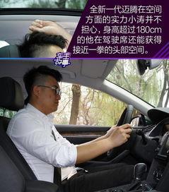 吃瓜迈腾事件原视频,一场网络热议的真相揭秘