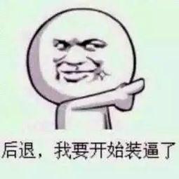 全国搞笑吃瓜事件