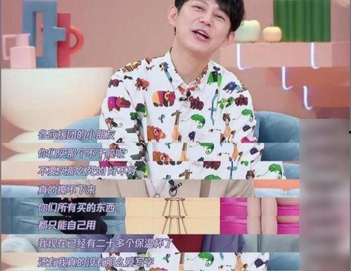 最新吃瓜事件何炅