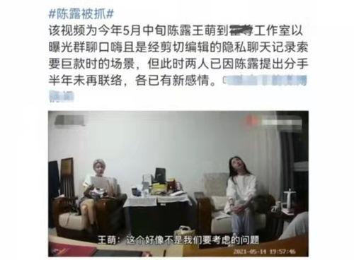 中科大校友吃瓜事件,揭秘校园八卦背后的真相