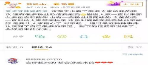 近年热门的吃瓜事件视频