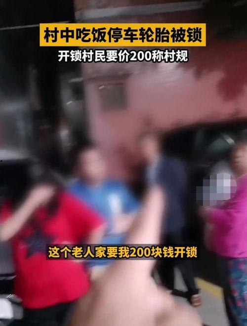 佛山婚前吃瓜事件真相视频,揭秘真相背后的惊人内幕