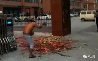 河南售楼吃瓜事件视频