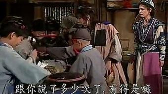 龙门客栈集体吃瓜事件