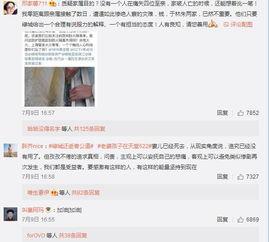 上海的吃瓜事件真相视频,真相视频背后的惊人内幕