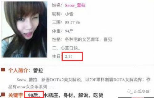 魏县吃瓜事件女主是谁啊,女主身份引发热议