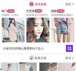 淘宝直播吃瓜事件视频,揭秘网红带货背后的真相