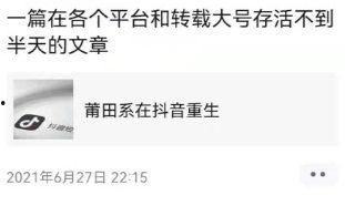 抖音吃瓜恶心事件,揭秘网络恶搞背后的真相与反思