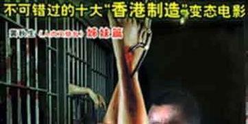 八卦吃瓜灵异事件