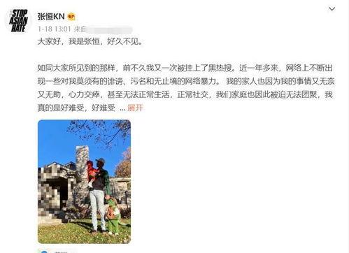 张掖吃瓜最新事件新闻报道