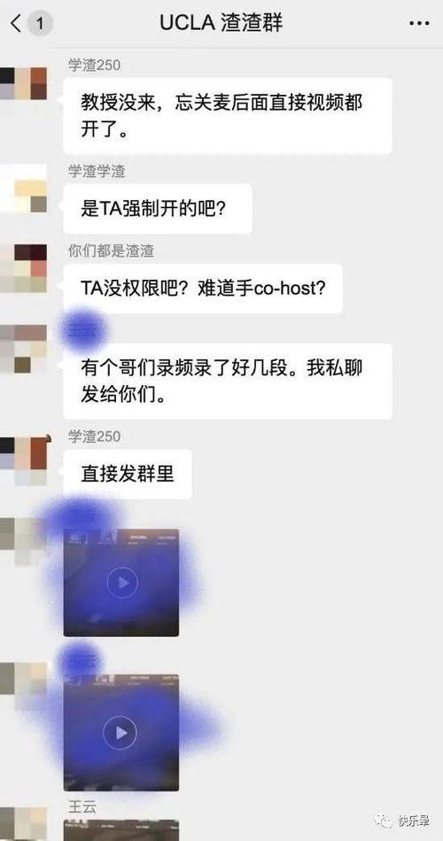 广西直播吃瓜事件视频,一场网络直播的争议与反思
