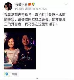 李姓艺人吃瓜事件视频,揭秘幕后真相与网络暴力