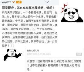 金乡吃瓜事件证据,证据揭示惊人真相
