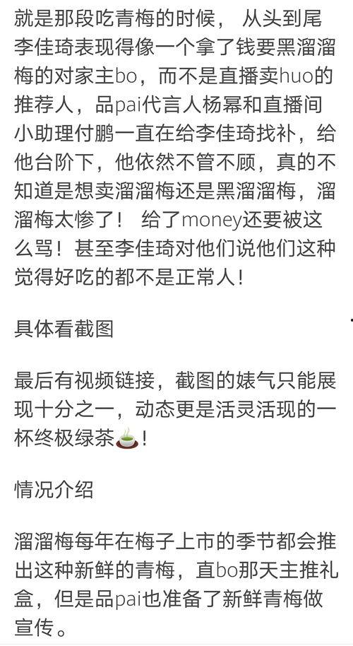 金乡吃瓜事件证据,证据揭示惊人真相