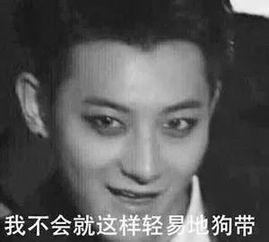 吃瓜打脸经历了什么事件