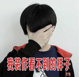 易烊千玺吃瓜事件是什么