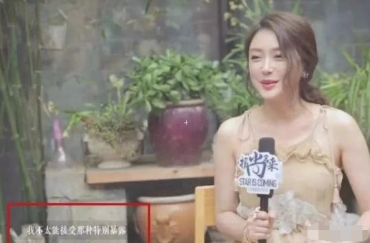 秦岚现场吃瓜事件真相,揭秘背后真相