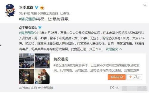 余姚吃瓜直播事件,网络舆论场上的风波与反思