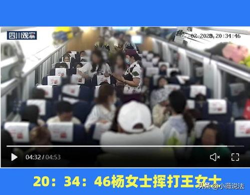 运城吃瓜事件视频