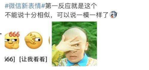 清华博士吃瓜事件,网络舆论场中的学术争议与反思