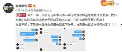 建阳吃瓜最新事件爆料,揭秘背后惊人真相，网络热议持续升温