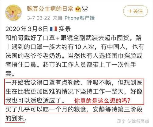 大襄城吃瓜群众事件始末