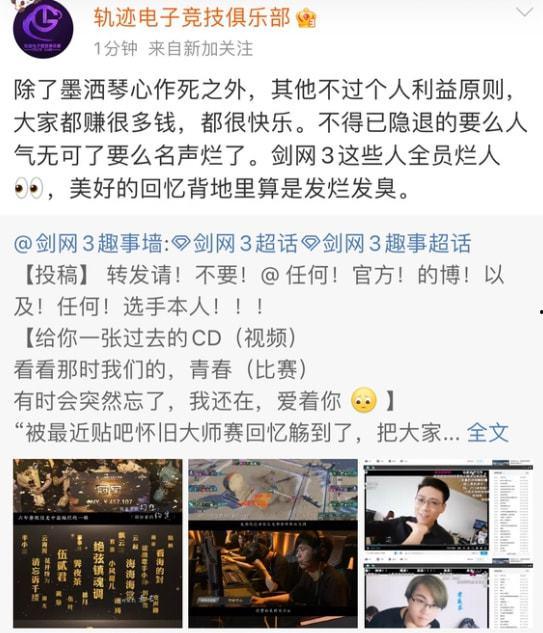 大襄城吃瓜群众事件始末