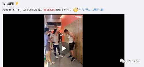 所有健身房吃瓜事件,揭秘健身圈那些不为人知的幕后故事