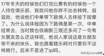 吃瓜事件渣男视频
